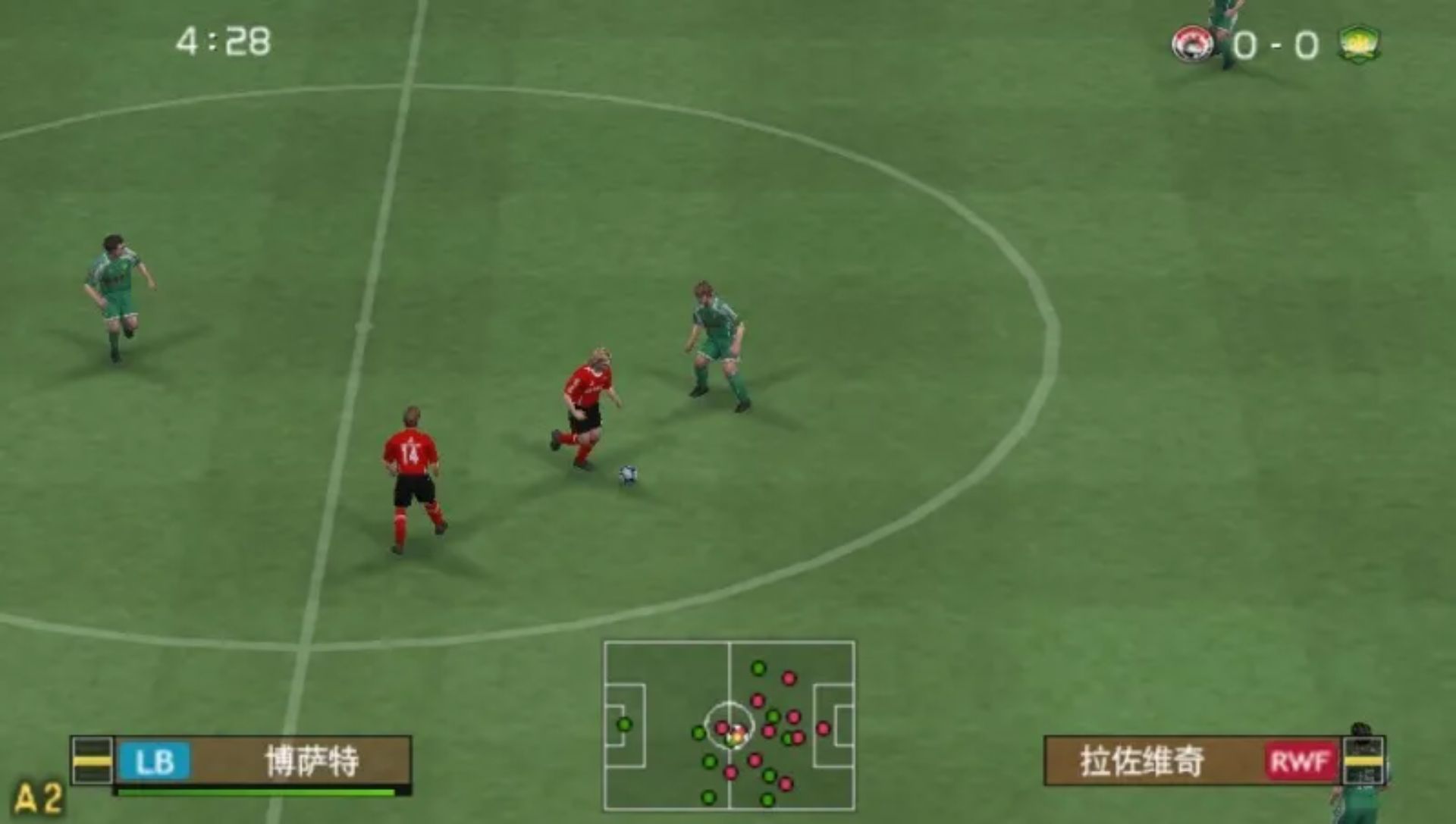 实况足球2009PSP游戏截图第17张