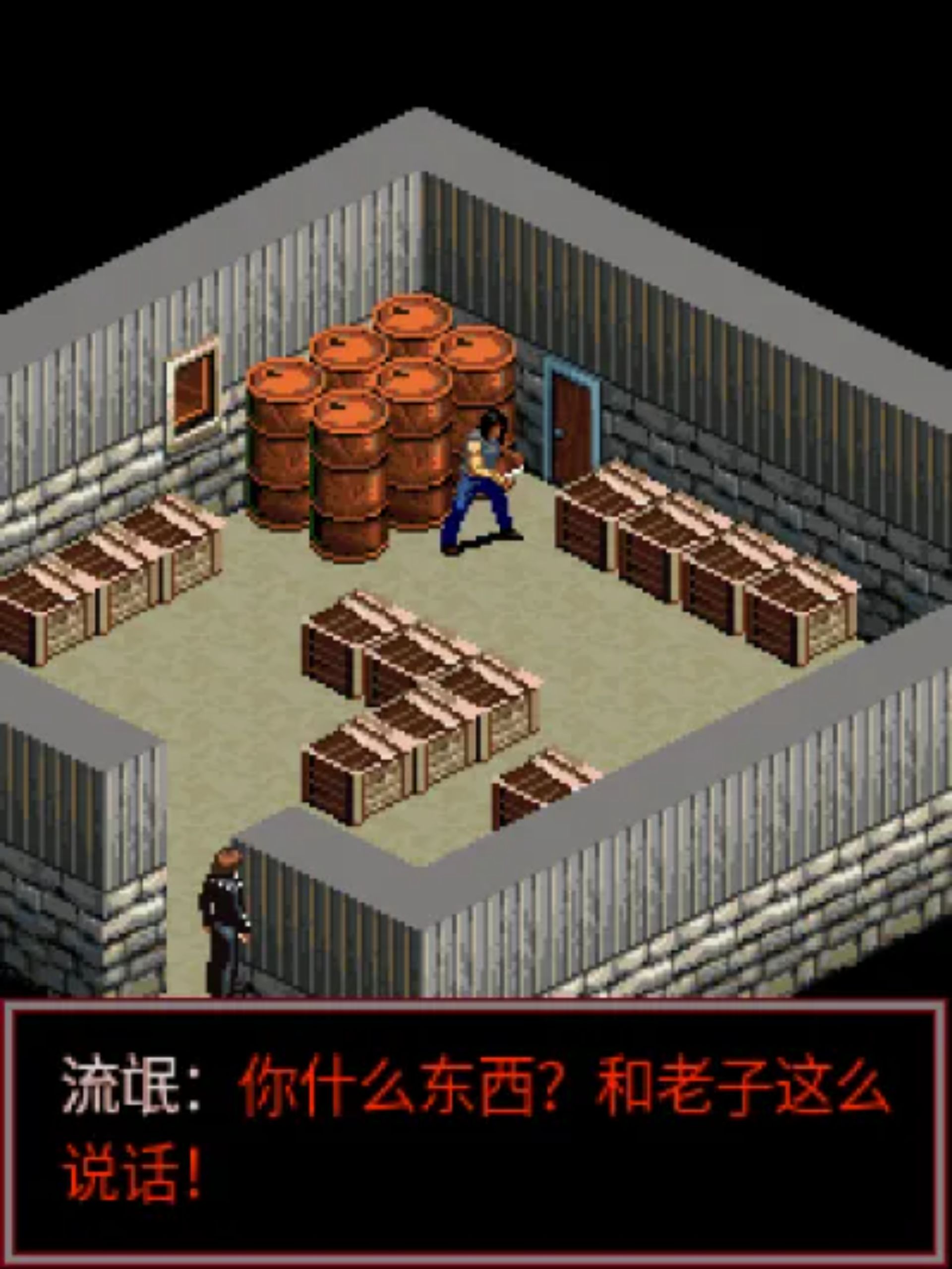 恶灵契约Java游戏截图第6张