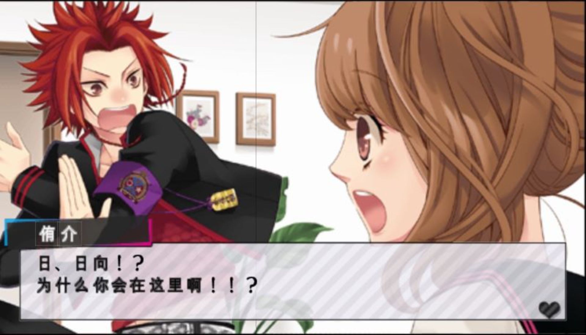 兄弟之争：闪亮蔚蓝PSP游戏截图第10张