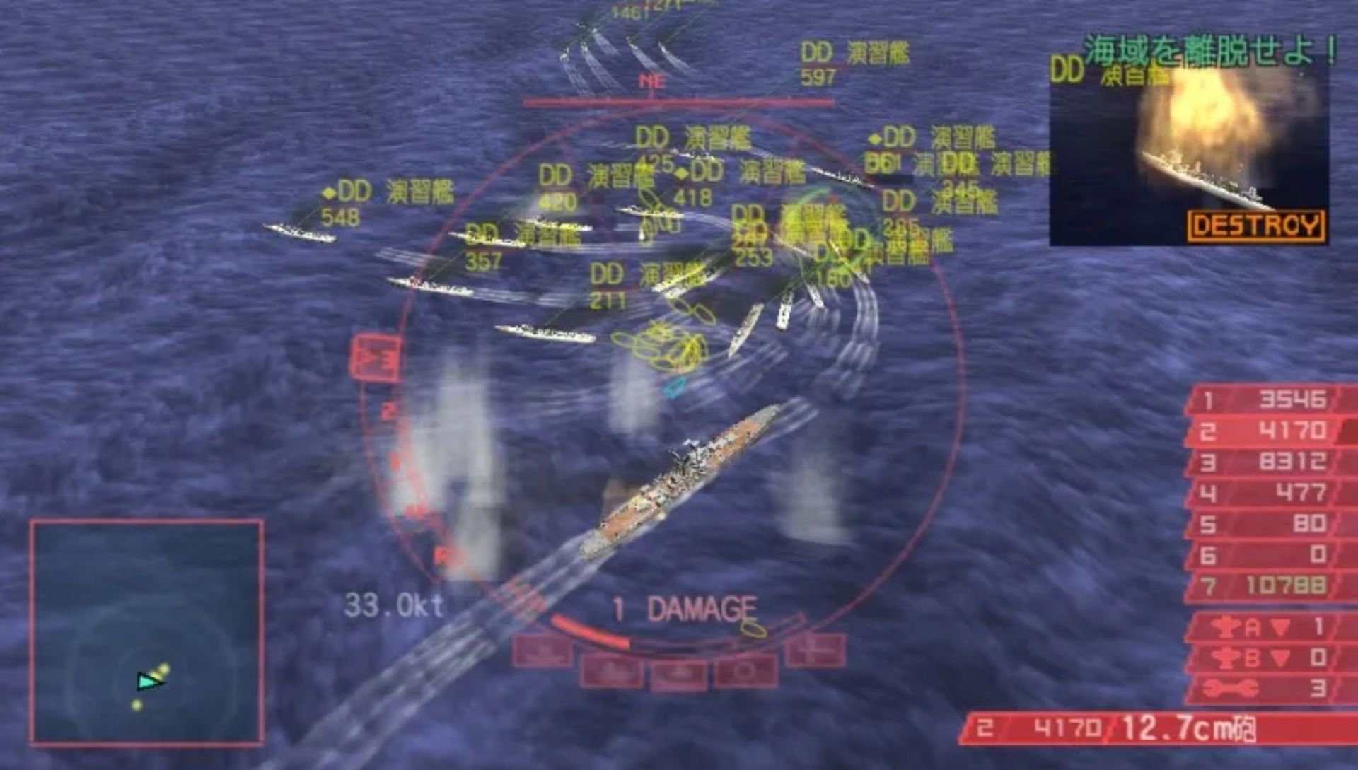 钢铁之咆哮2：携带版PSP游戏截图第13张