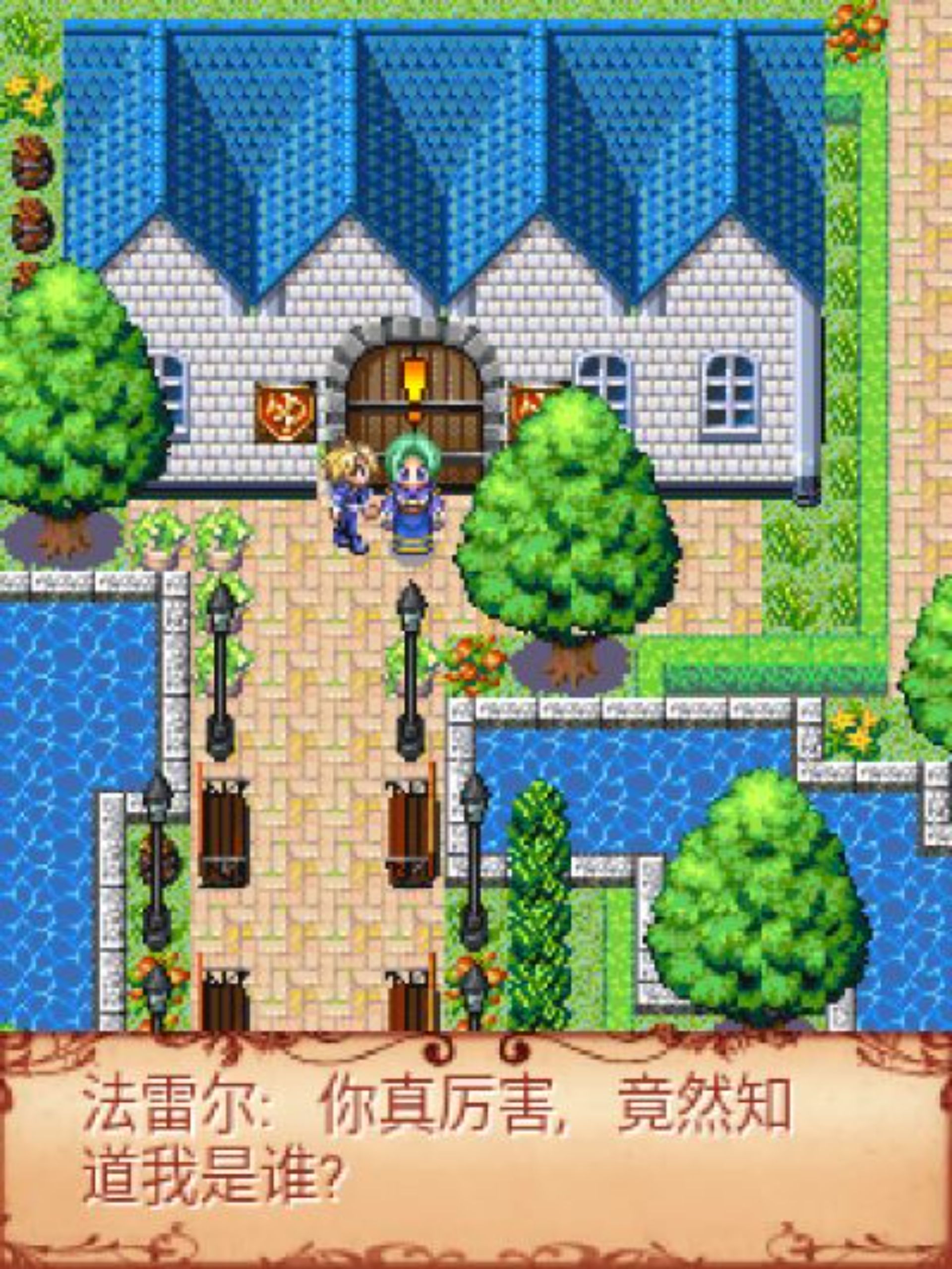 神谕：恶魔之子传说Java游戏截图第11张