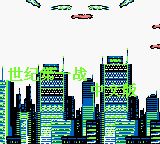 魂斗罗2GB游戏截图第2张