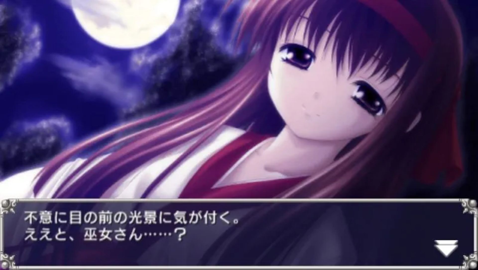 永远的阿塞利亚：在大地的尽头PSP游戏截图第5张