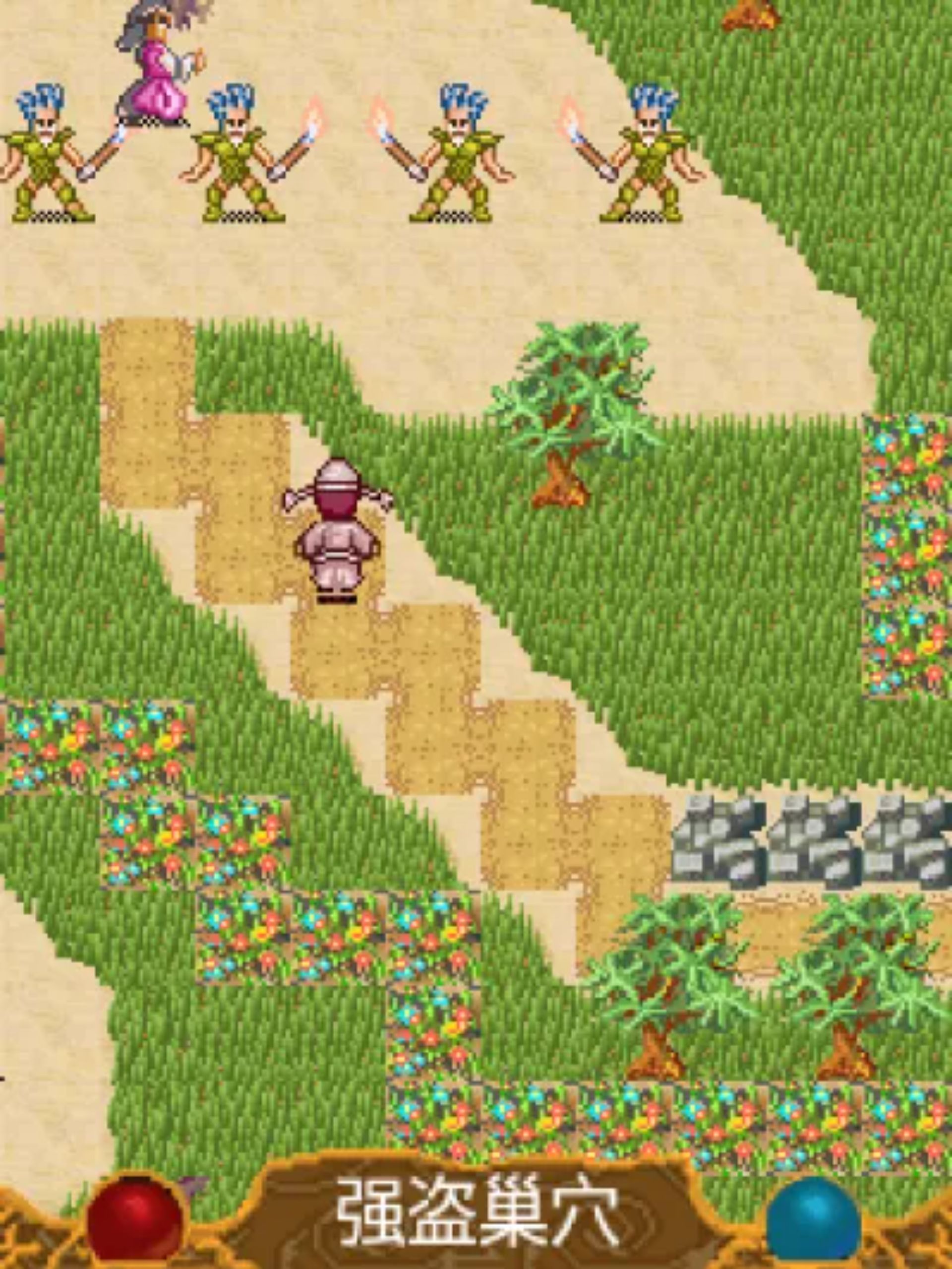 弹指惊雷：吕长风Java游戏截图第14张