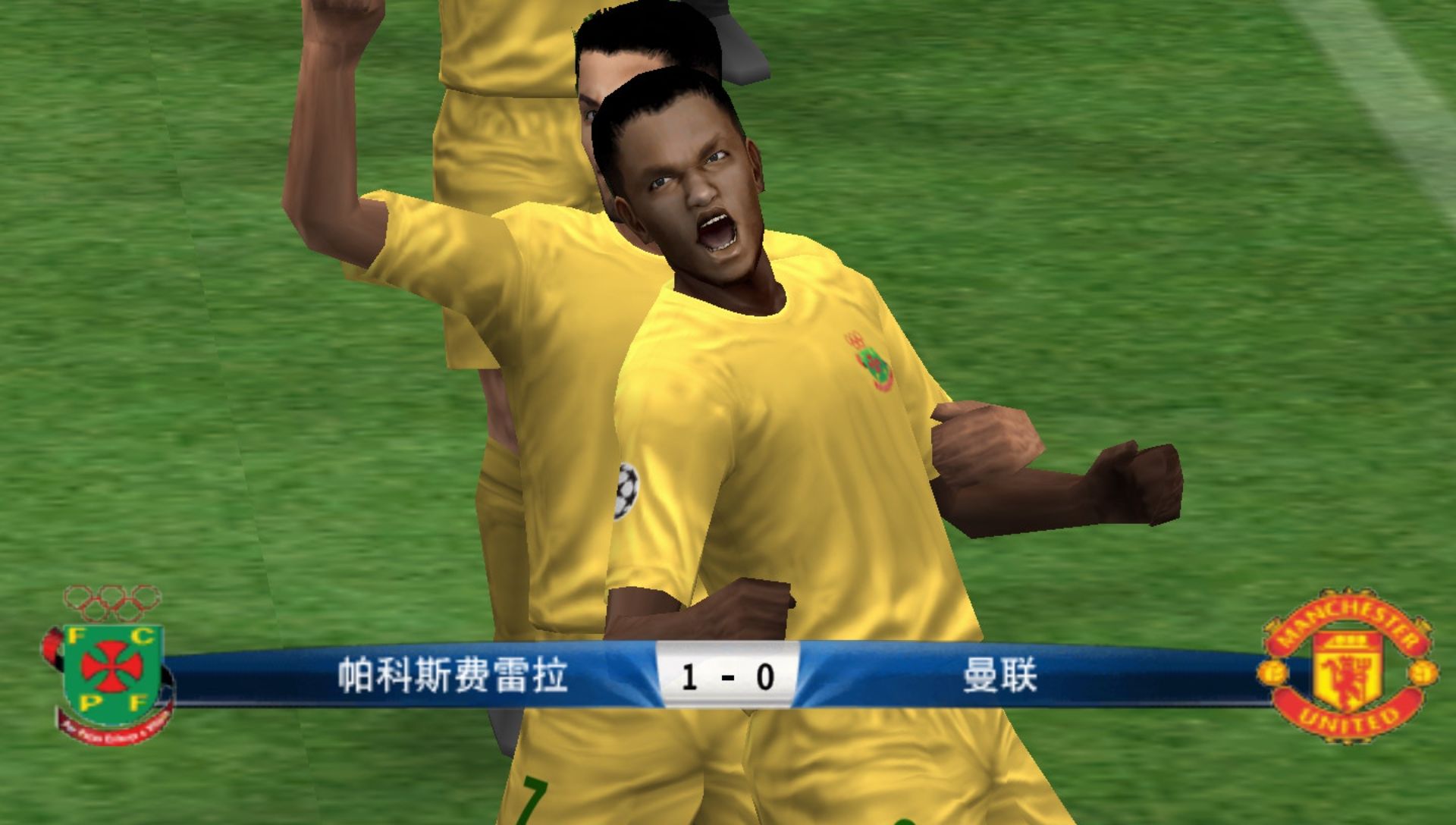 实况足球2014PSP游戏截图第14张