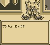 阿蕾莎1GB游戏截图第7张