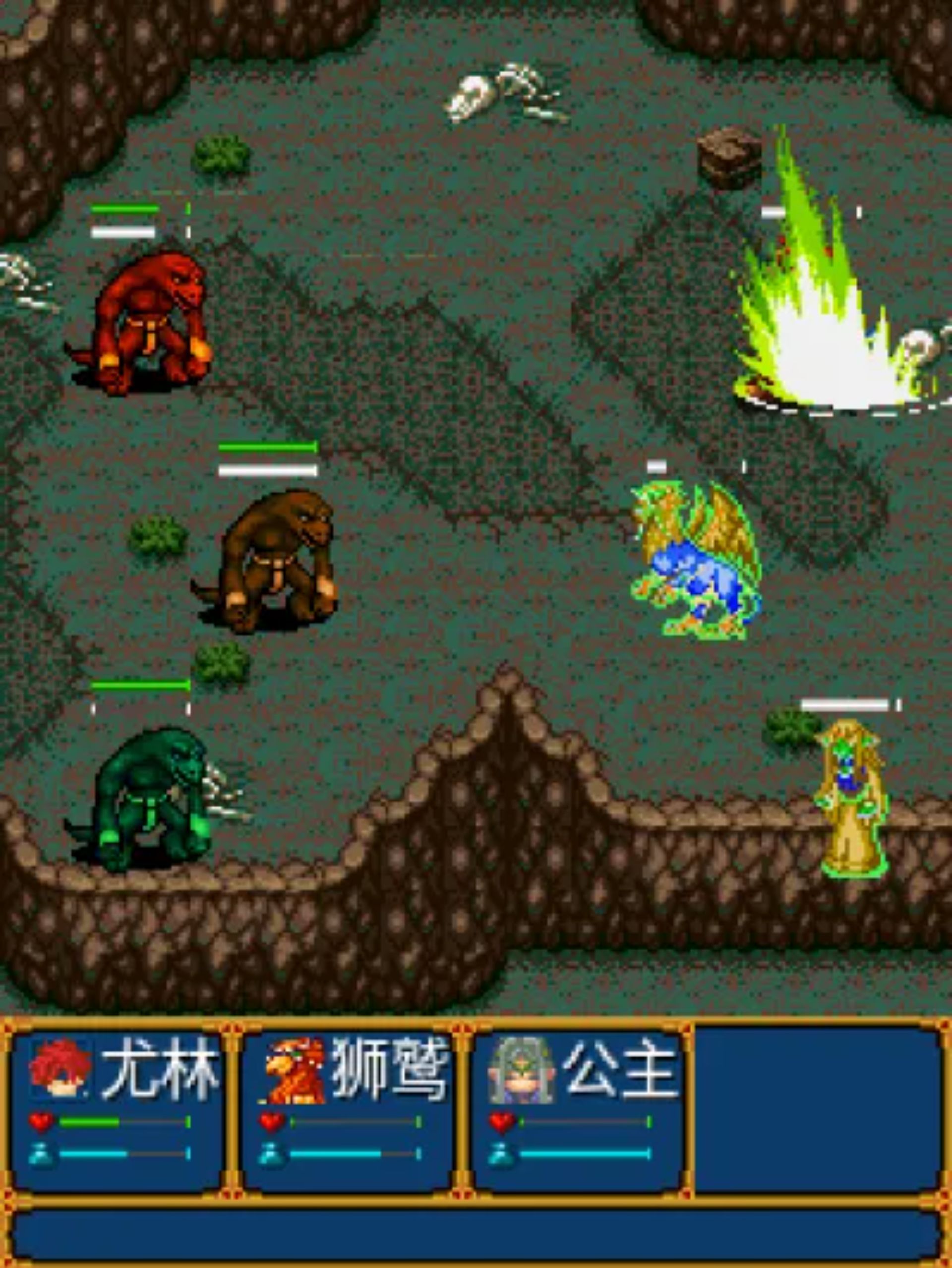 魔力3Java游戏截图第20张