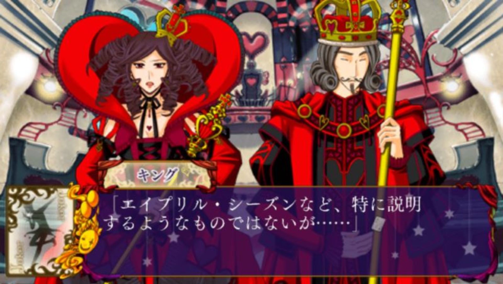 小丑国的爱丽丝：美妙奇迹世界PSP游戏截图第4张