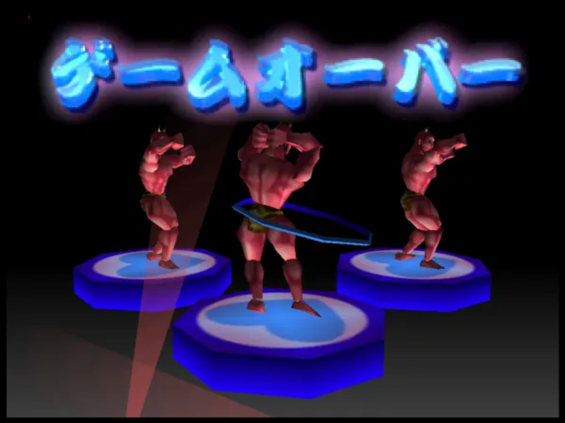 大盗伍佑卫门：道中除妖记N64游戏截图第15张