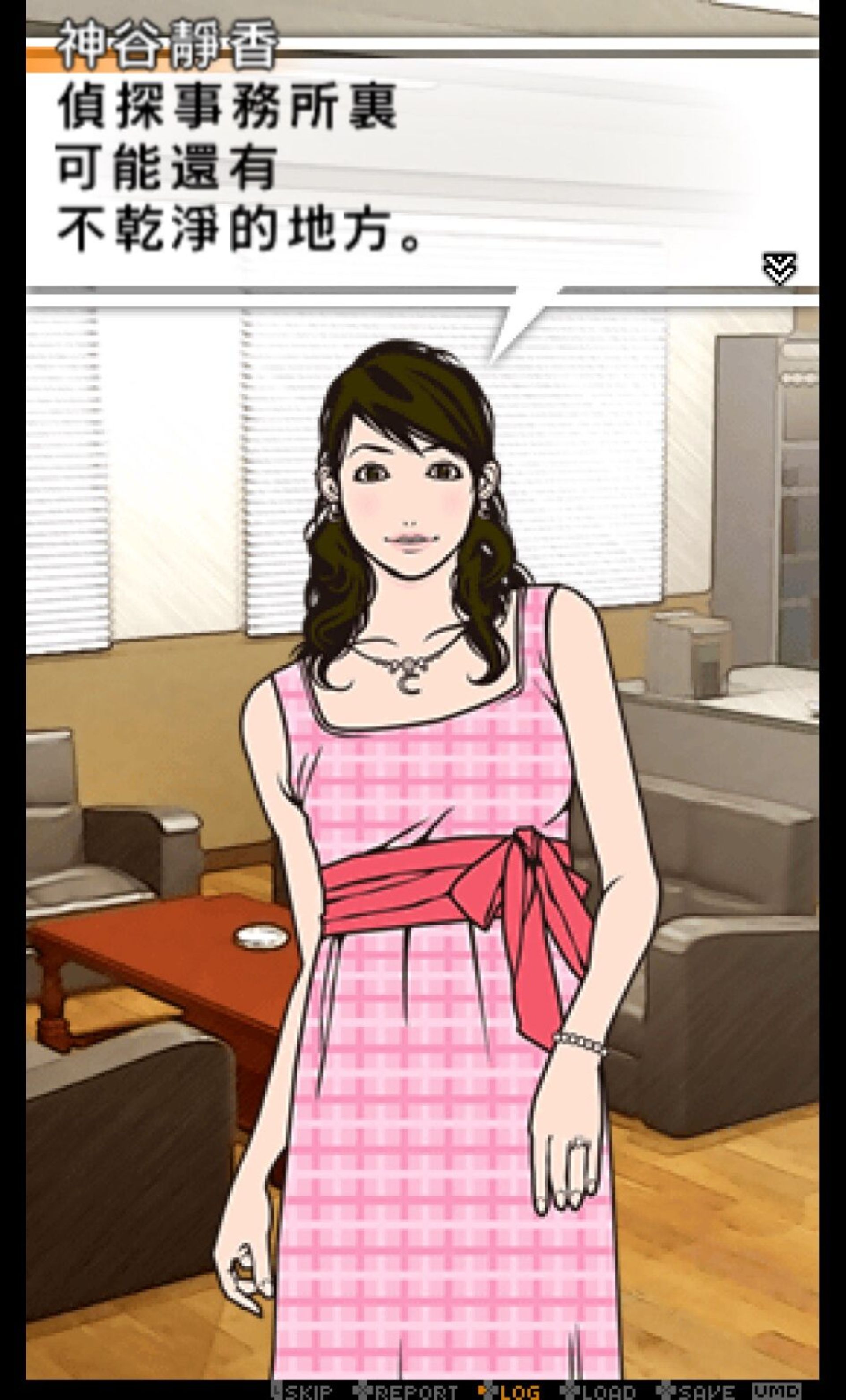 不可饶恕PSP游戏截图第13张