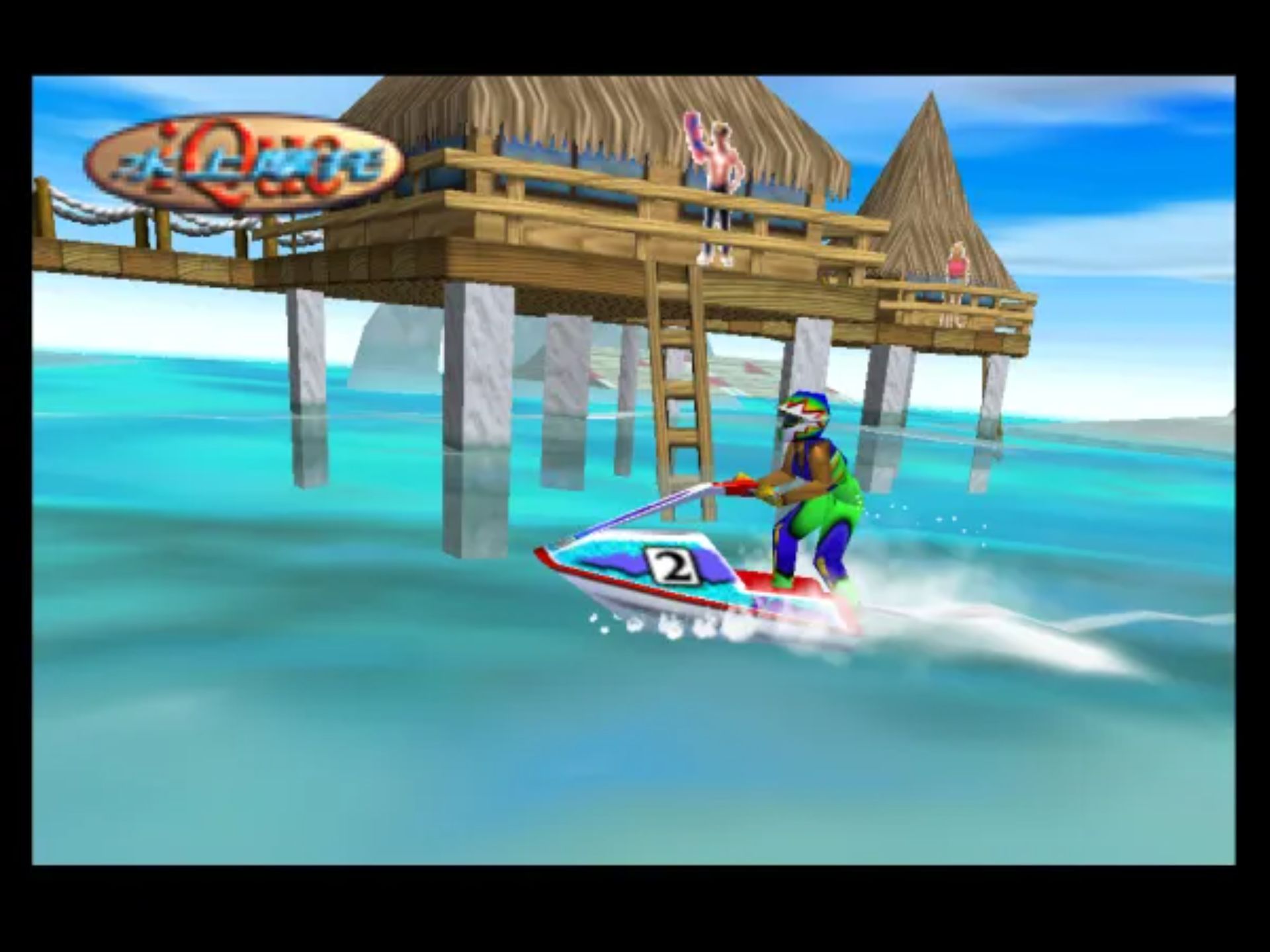 水上摩托车64N64游戏截图第3张