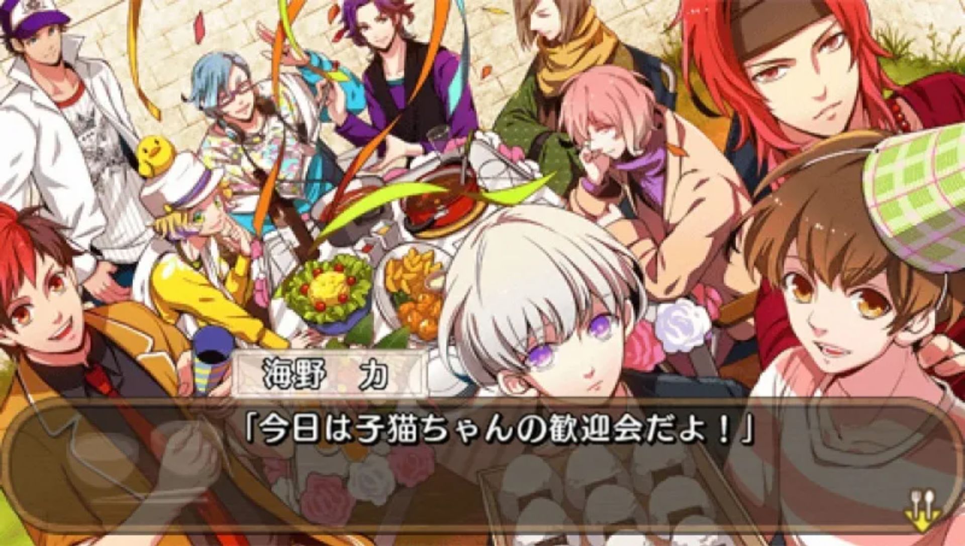 一起吃饭吧：携带版PSP游戏截图第13张