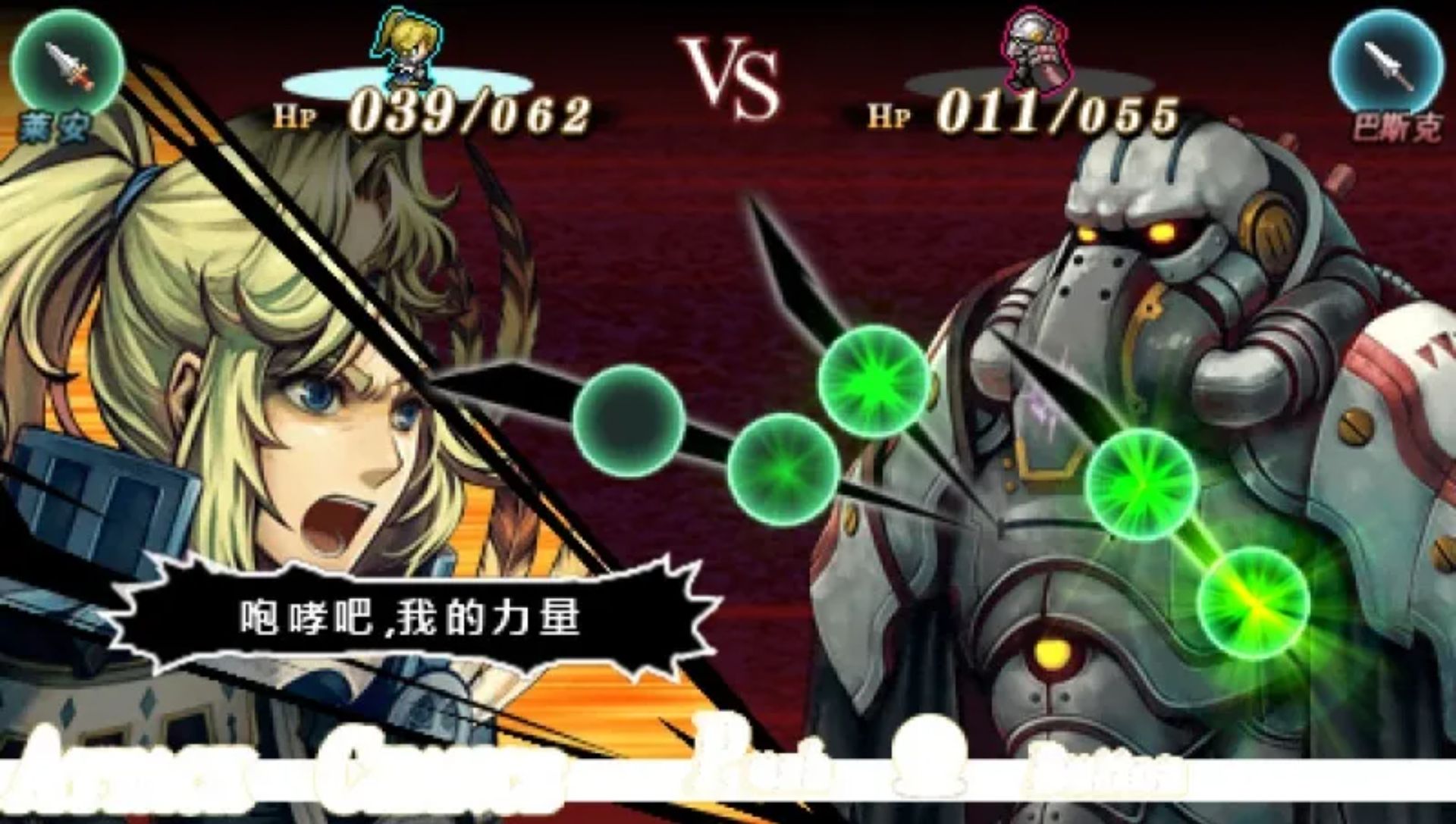 新天魔界混沌时代6PSP游戏截图第19张