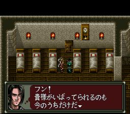 黑暗领域SFC游戏截图第14张