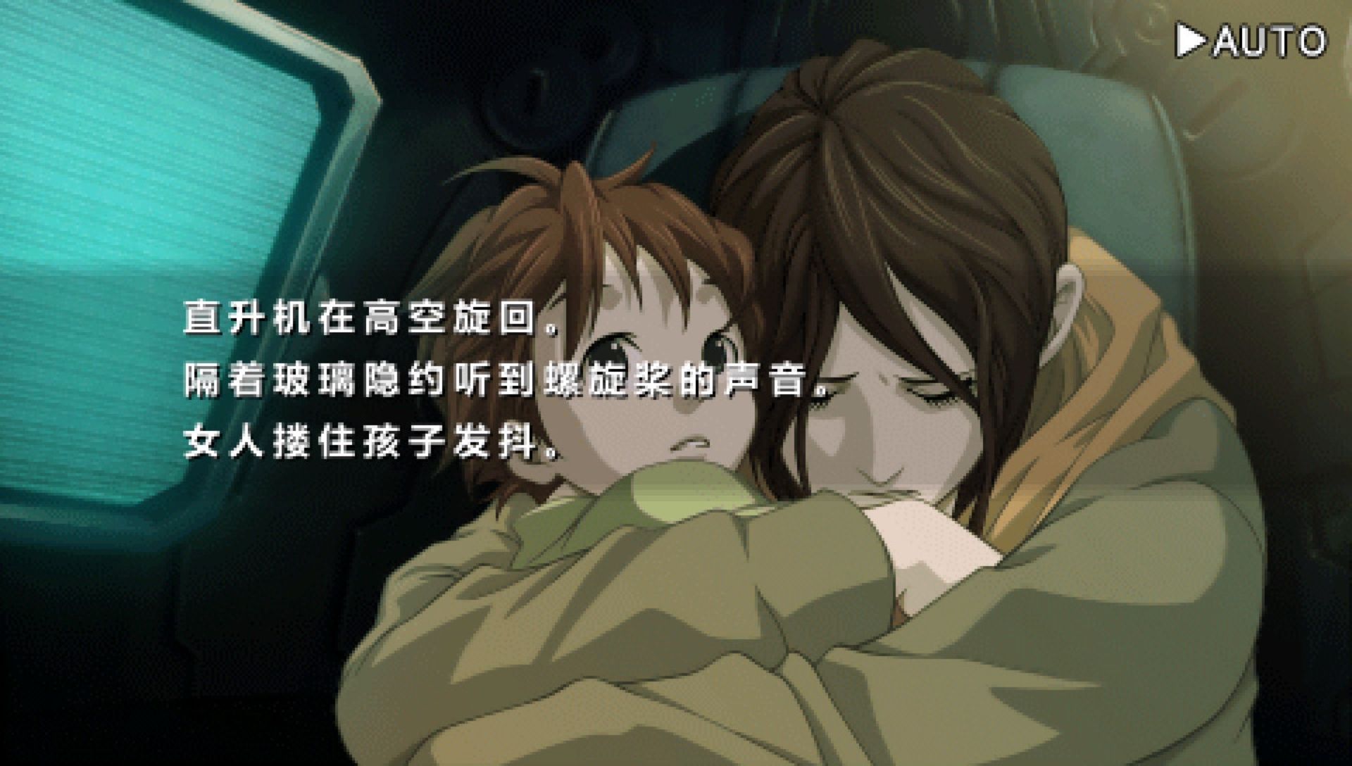 电击的皮罗德：天空之绊PSP游戏截图第2张