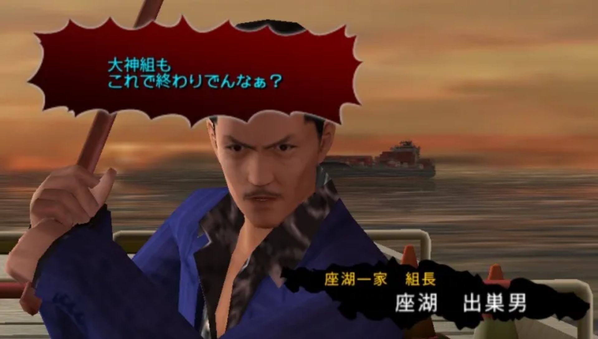 高校暴力教师PSP游戏截图第13张