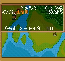 织田信长：霸王军团SFC游戏截图第11张