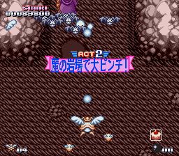 飞行英雄SFC游戏截图第20张