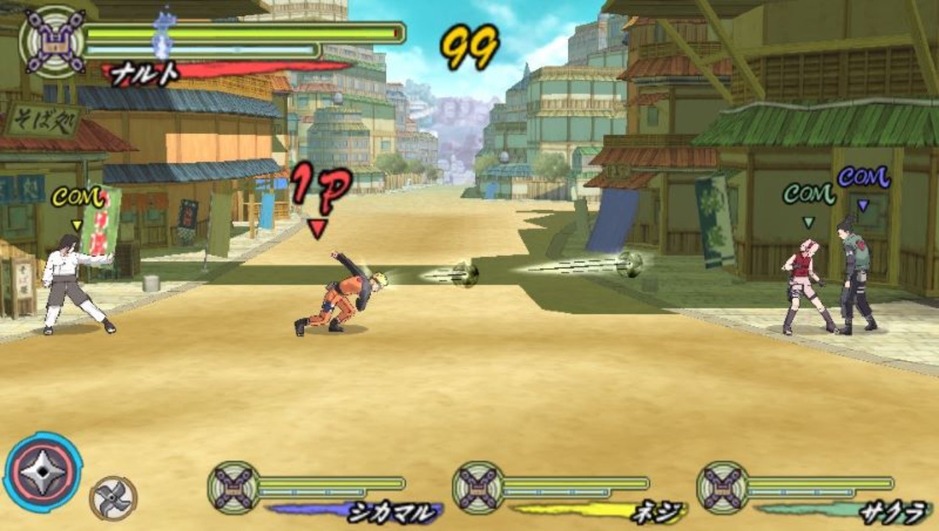 火影忍者疾风传：究极觉醒3PSP游戏截图第7张