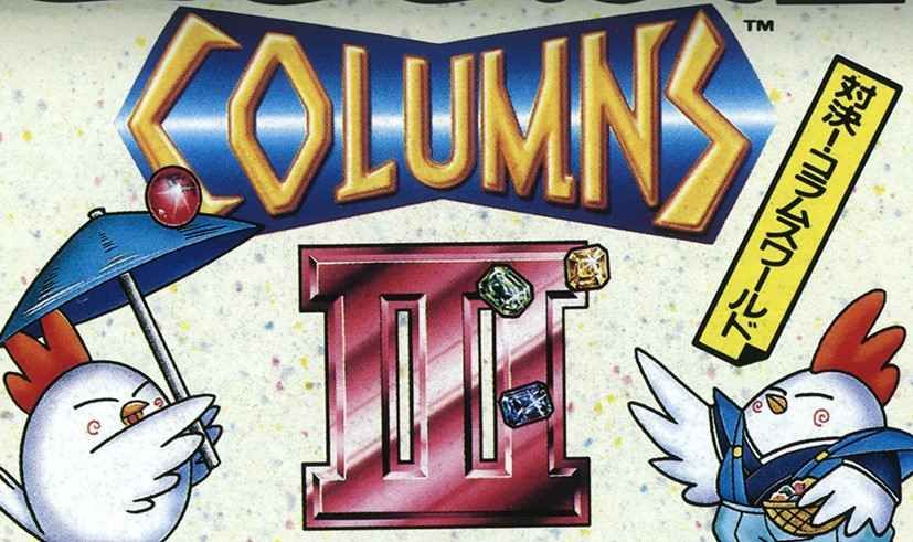 宝石方块3MD游戏截图第1张