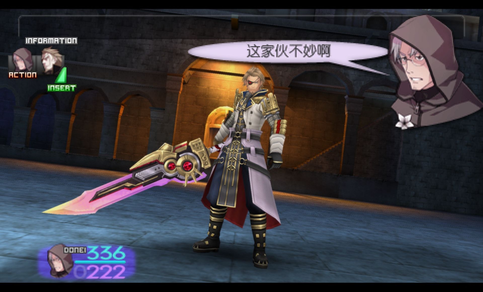 灵魂触发者PSP游戏截图第11张