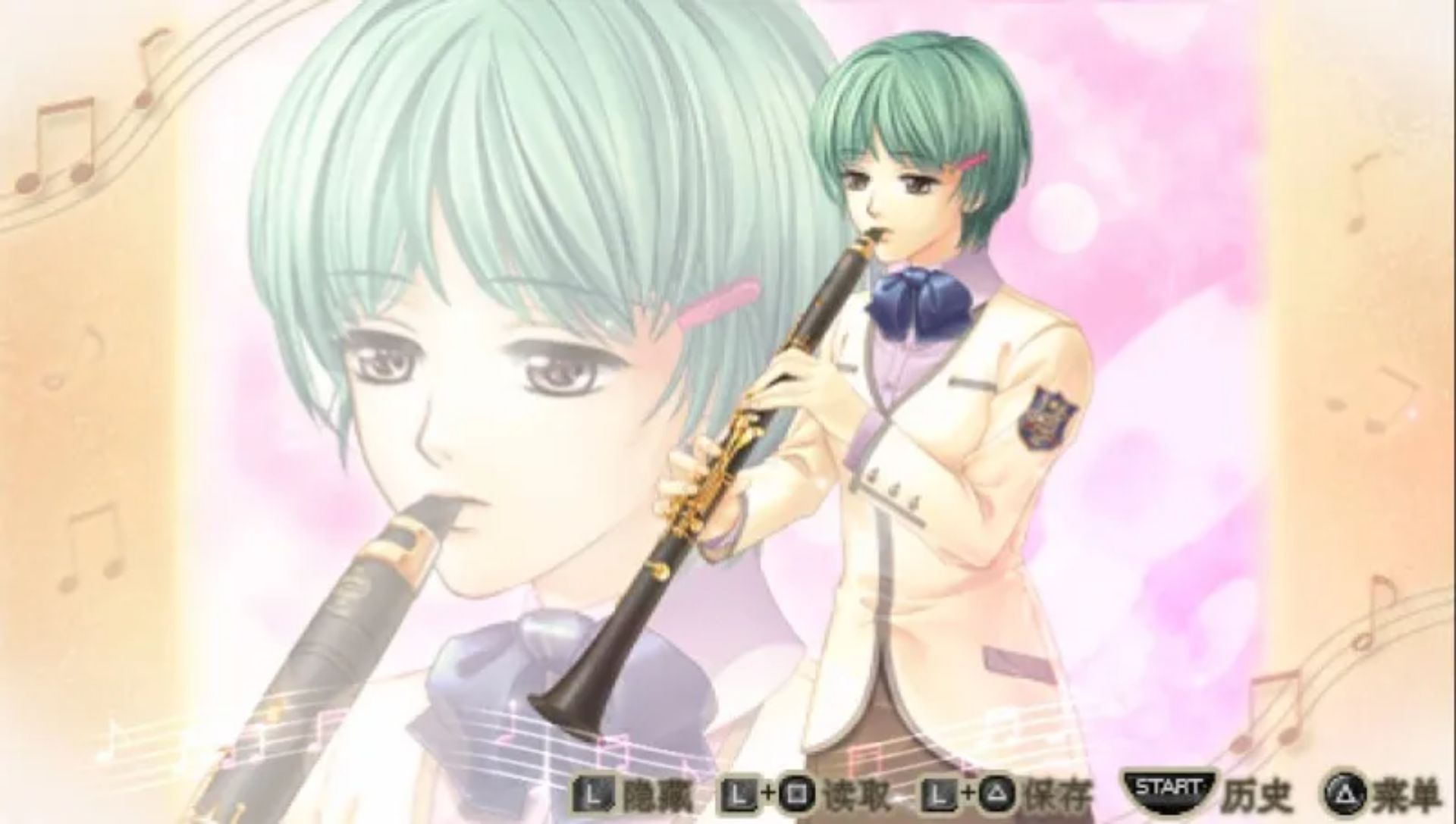 金色的琴弦2FPSP游戏截图第11张