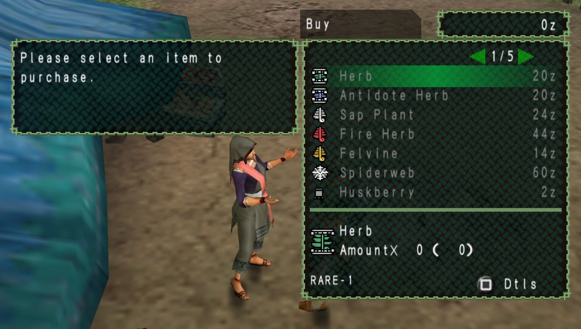 怪物猎人1：携带版PSP游戏截图第5张