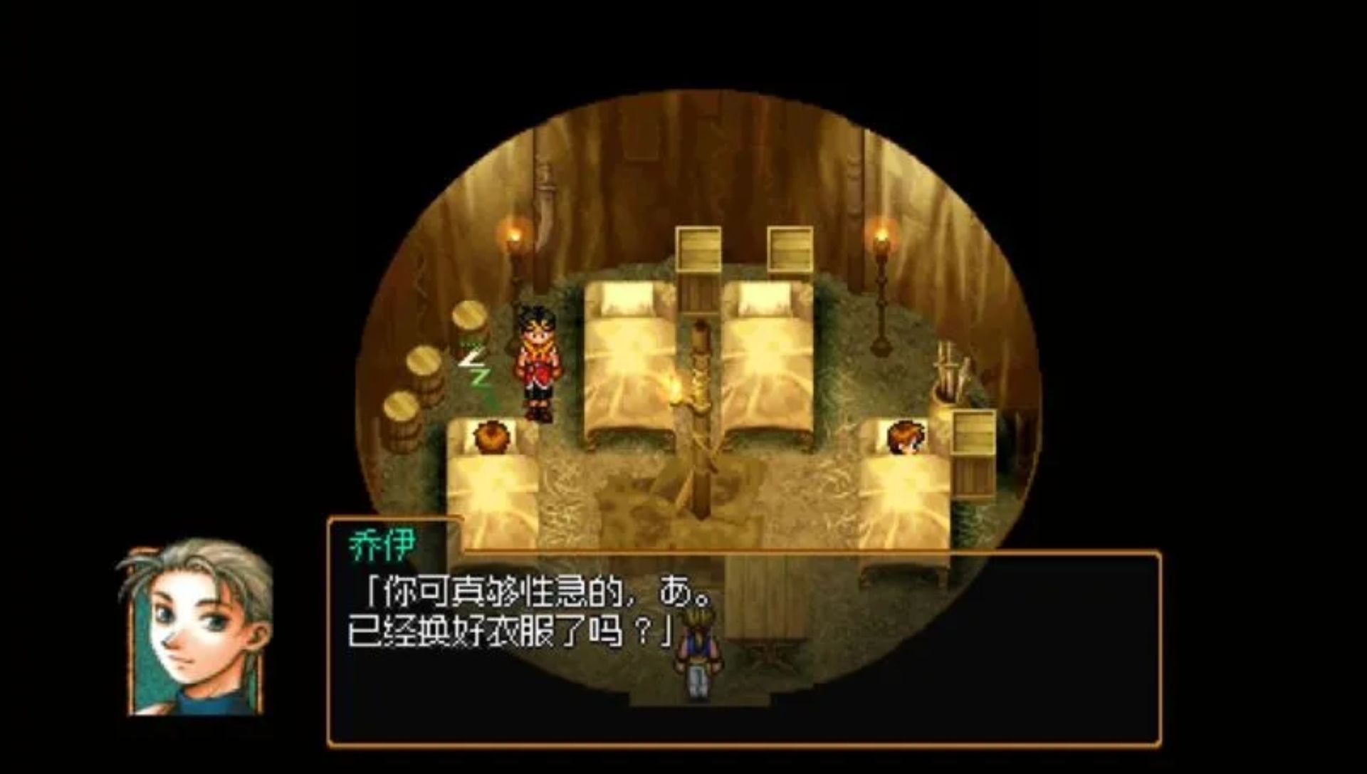 幻想水浒传1／2PSP游戏截图第14张