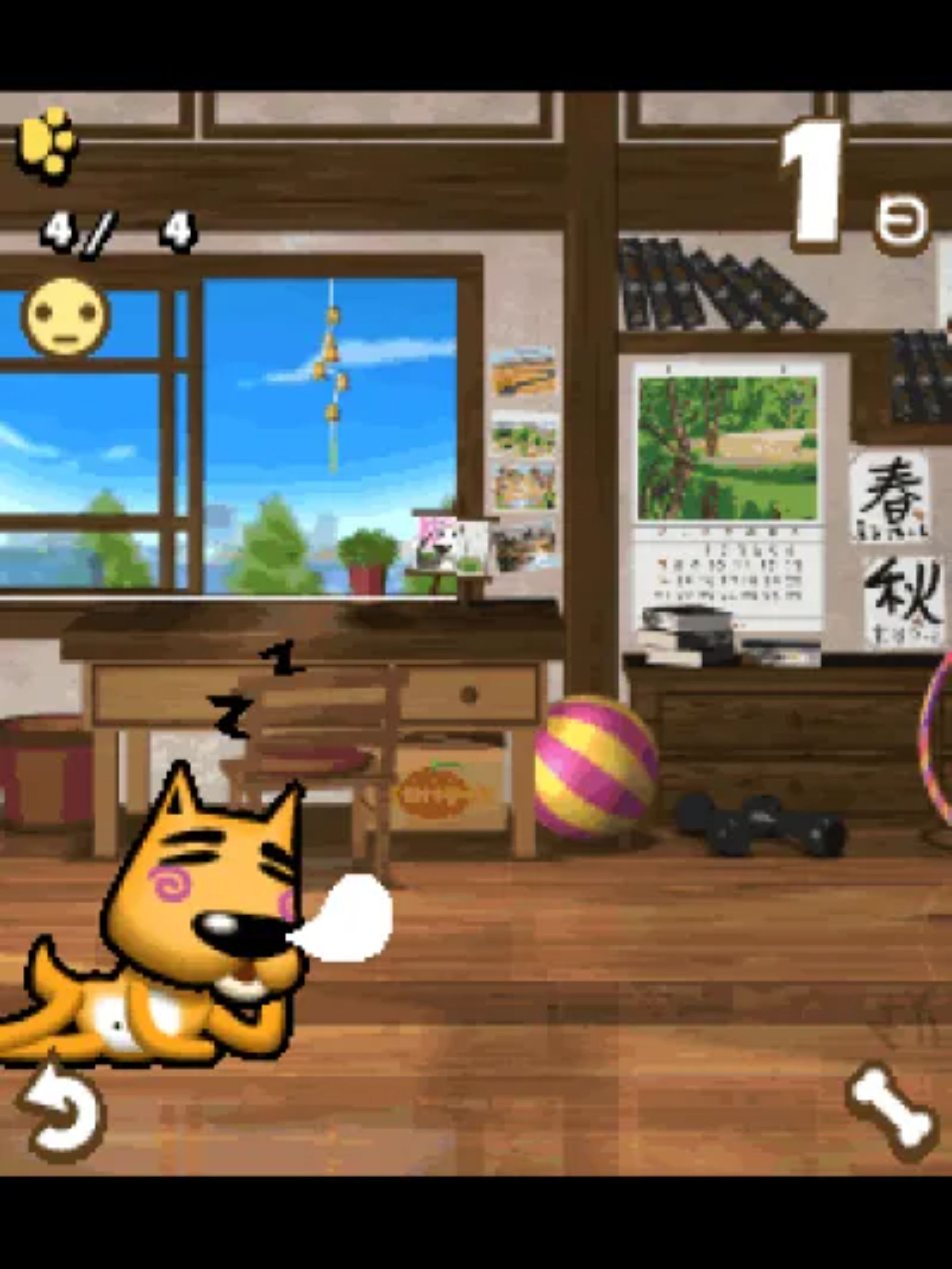 宠物玩伴TOLO狗：名犬鉴定篇Java游戏截图第7张