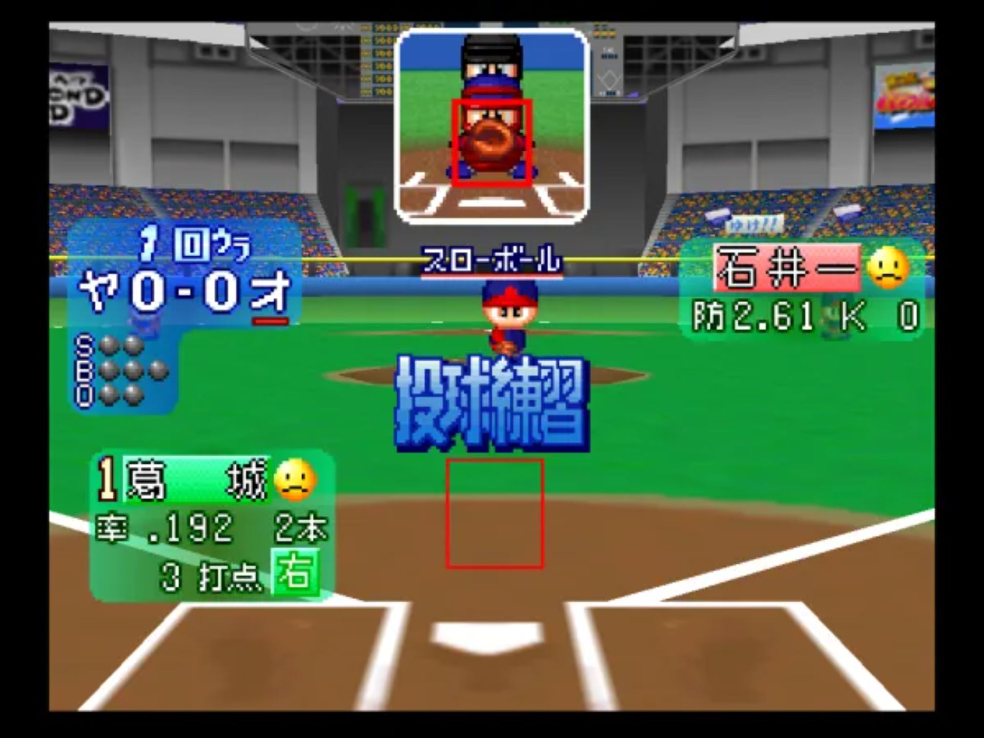 实况力量棒球基本版2001N64游戏截图第11张