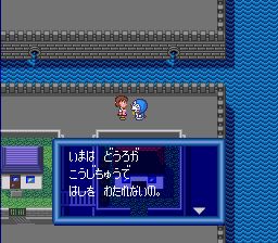 小叮当3：远古宝藏SFC游戏截图第18张