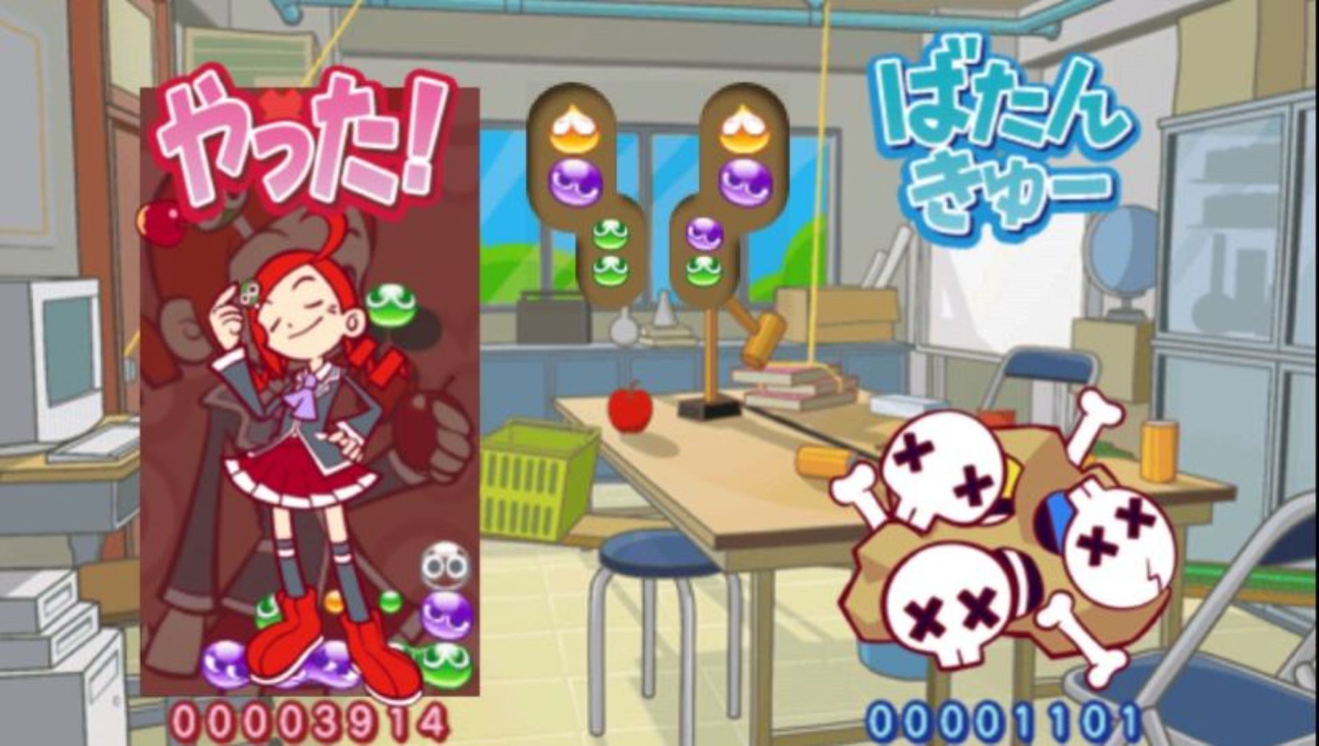 噗哟噗喲7PSP游戏截图第16张