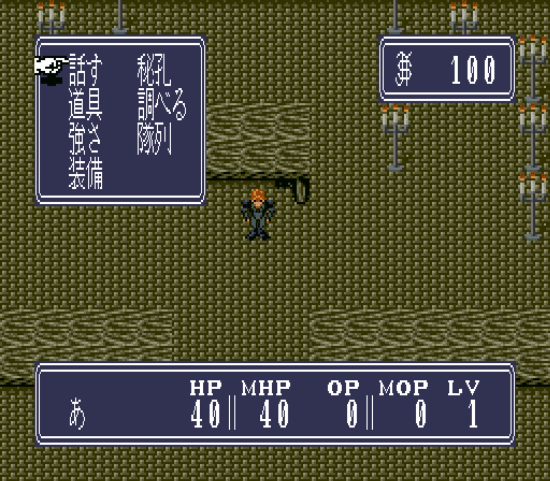 北斗神拳5：天魔流星传SFC游戏截图第11张