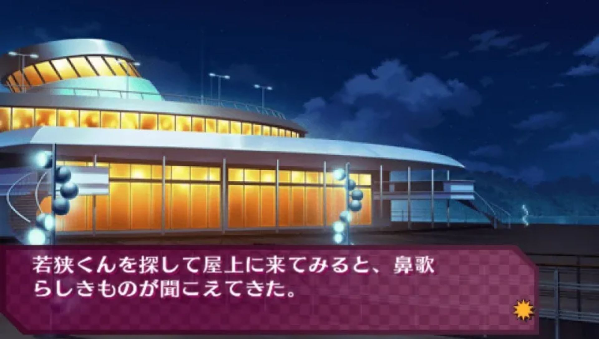 爆弹裁决PSP游戏截图第15张