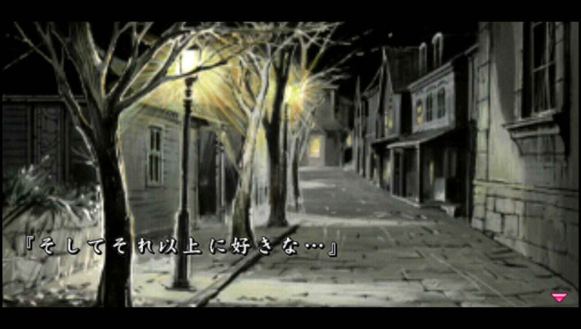 互动剧场：雪割花PSP游戏截图第3张