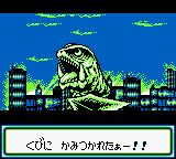 数码暴龙GB游戏截图第12张