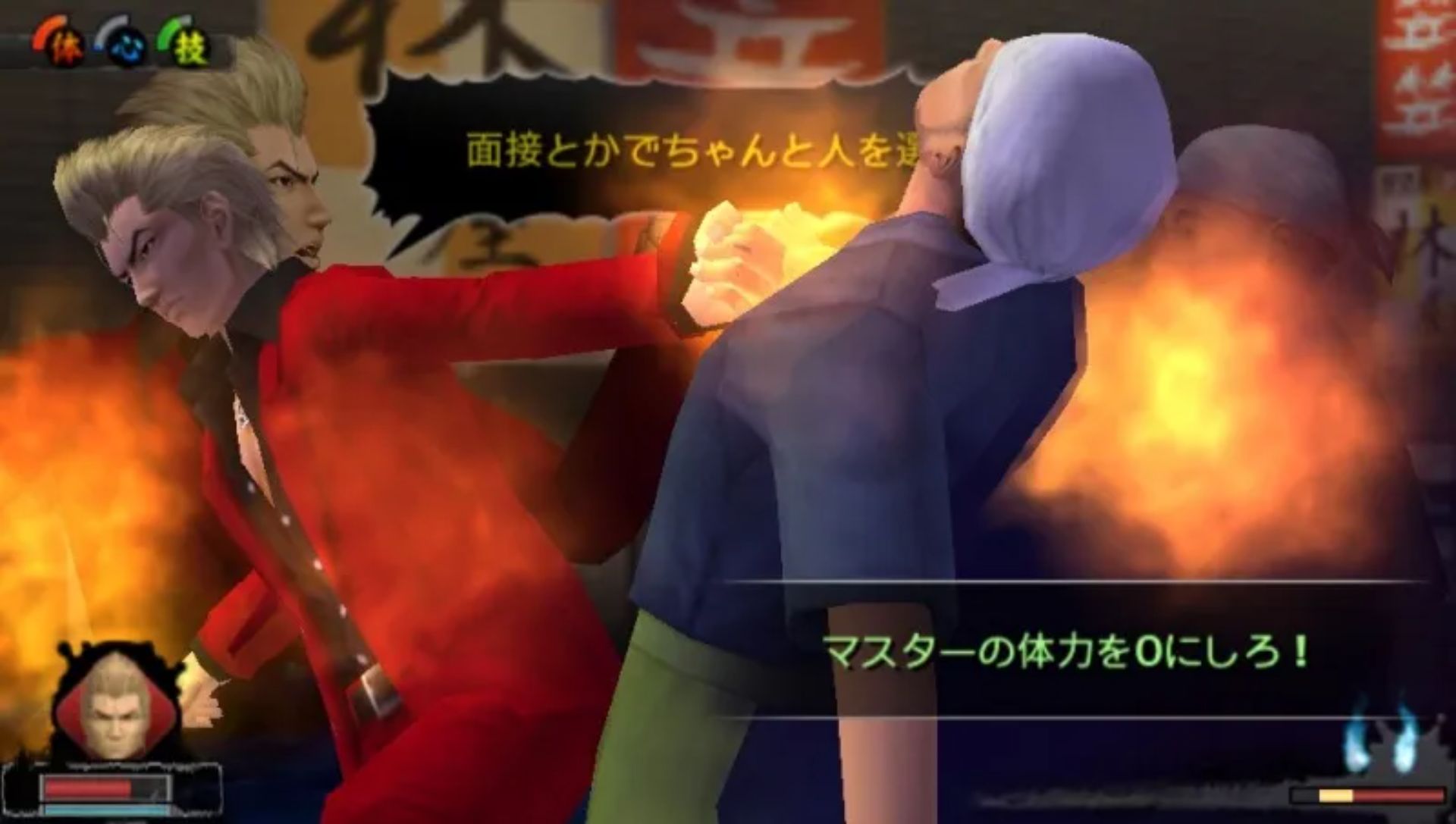 高校暴力教师PSP游戏截图第15张