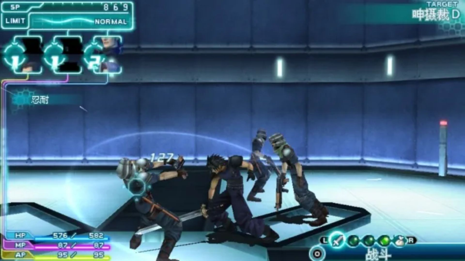 最终幻想7：危机核心PSP游戏截图第16张