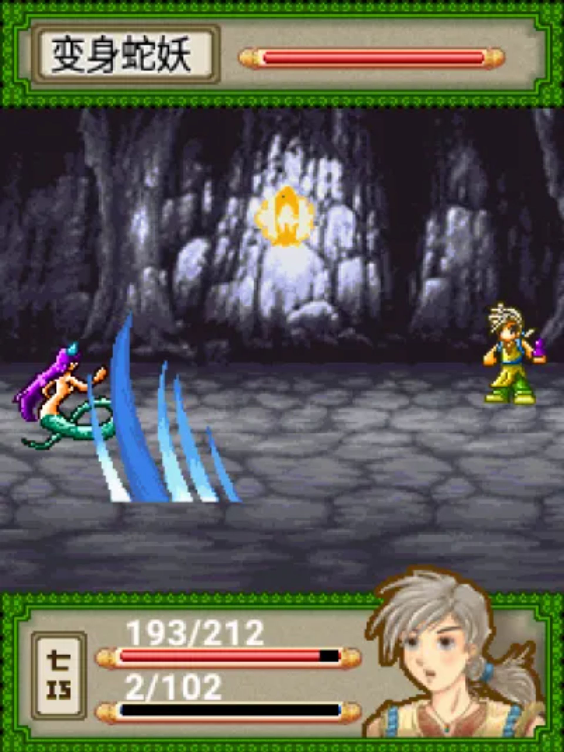 金刚葫芦娃：七色情缘Java游戏截图第11张