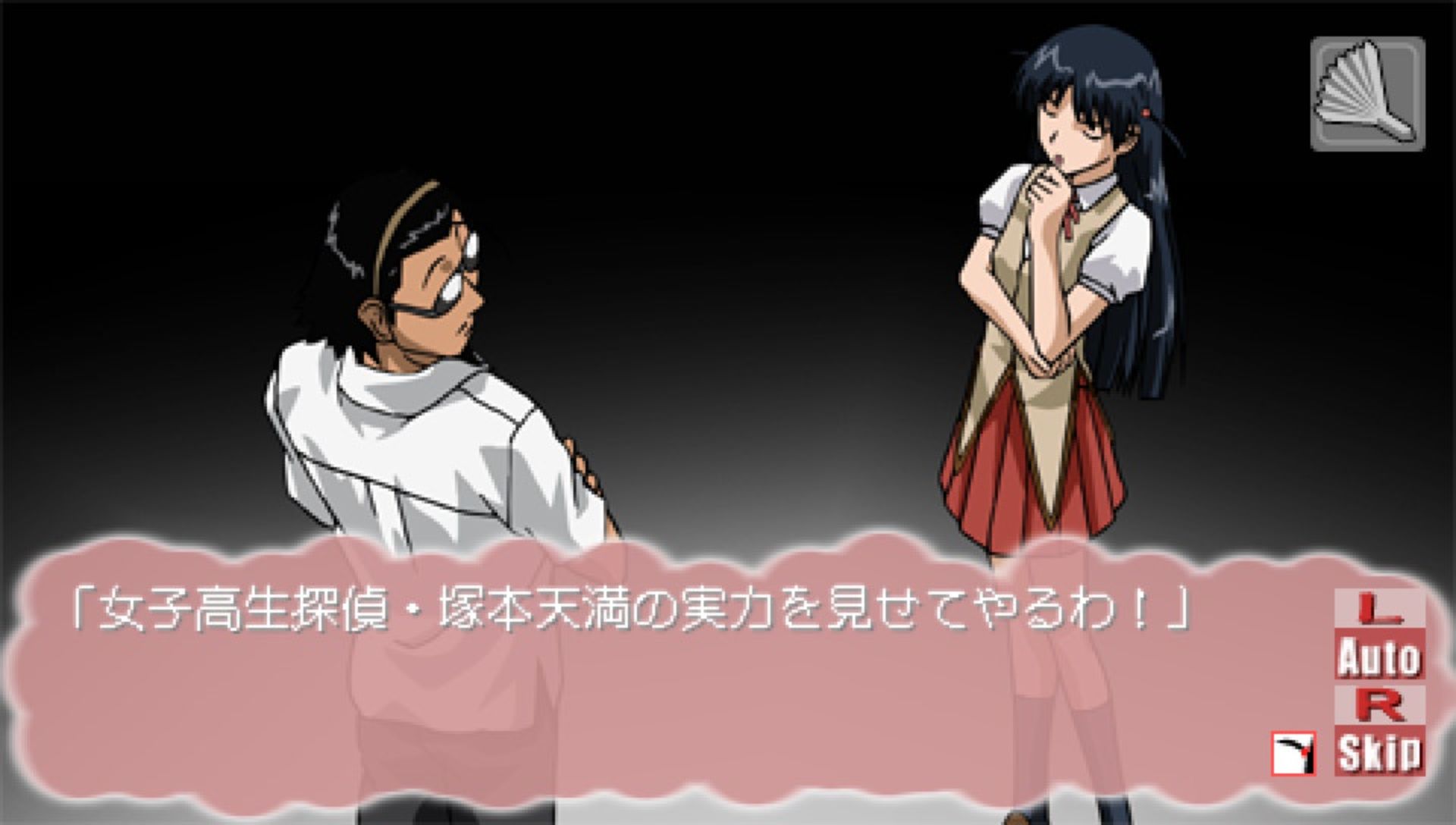 校园迷糊大王：姐姐事件PSP游戏截图第8张