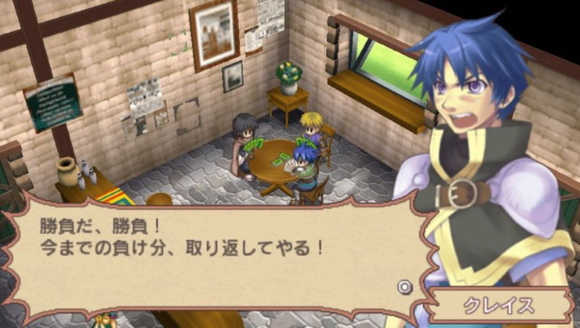 伊加传说：水之魔石PSP游戏截图第2张