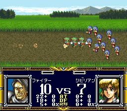 梦幻模拟战2：兰古瑞萨DerSFC游戏截图第16张