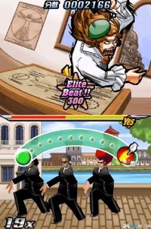 节拍特工(Elite Beat Agents)NDS游戏截图第19张