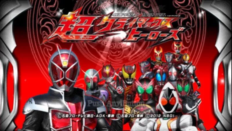 假面骑士：超巅峰英雄PSP游戏截图第1张