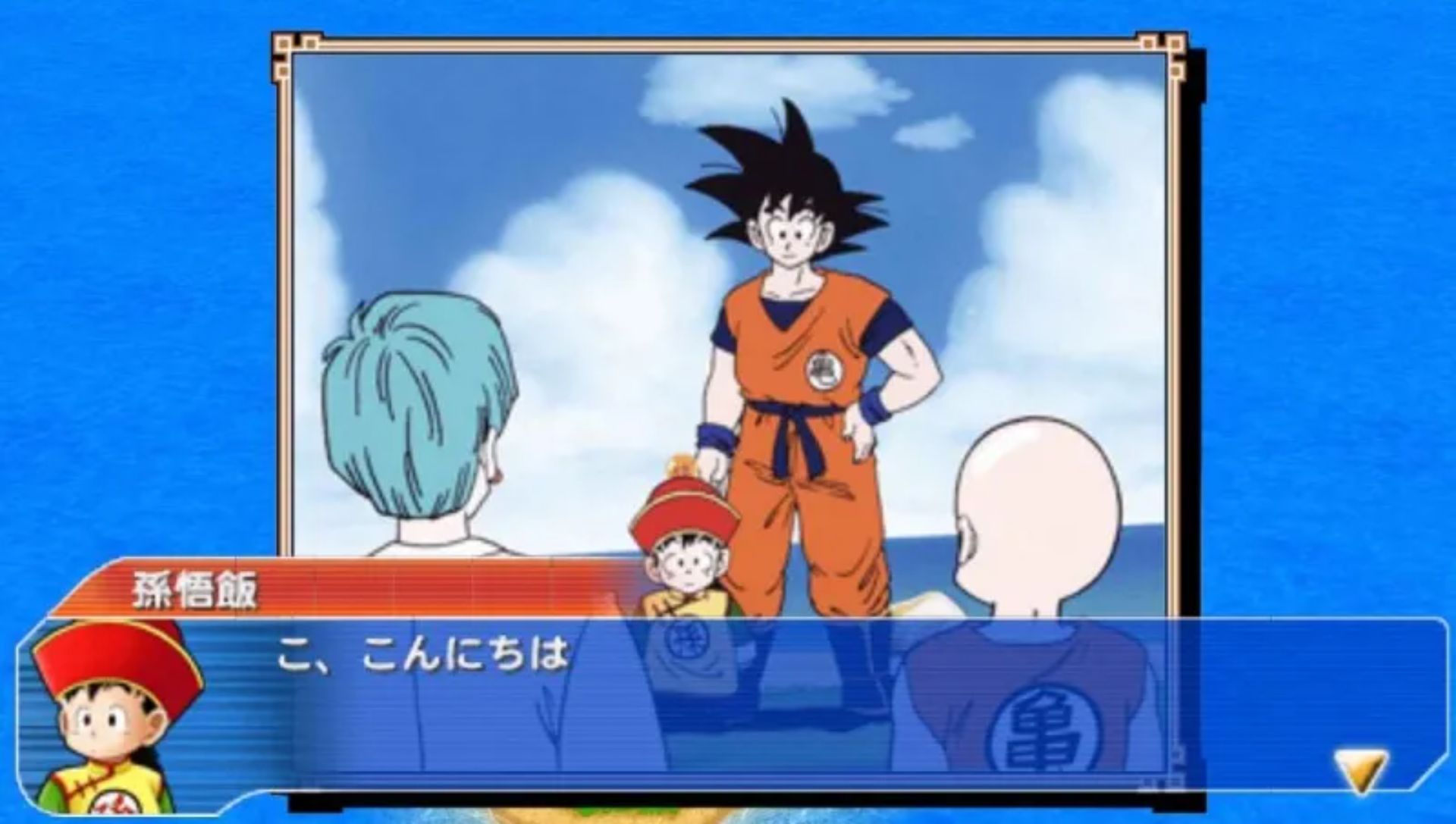 龙珠TagVSPSP游戏截图第9张