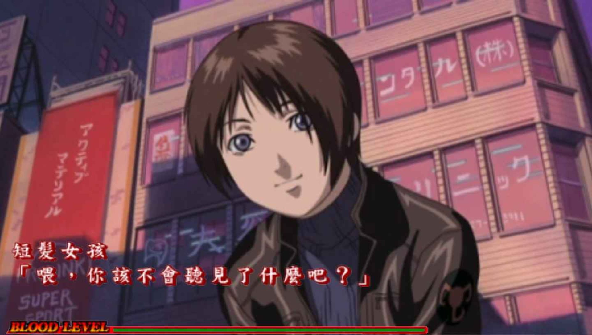 互动剧场：最后的吸血鬼PSP游戏截图第8张