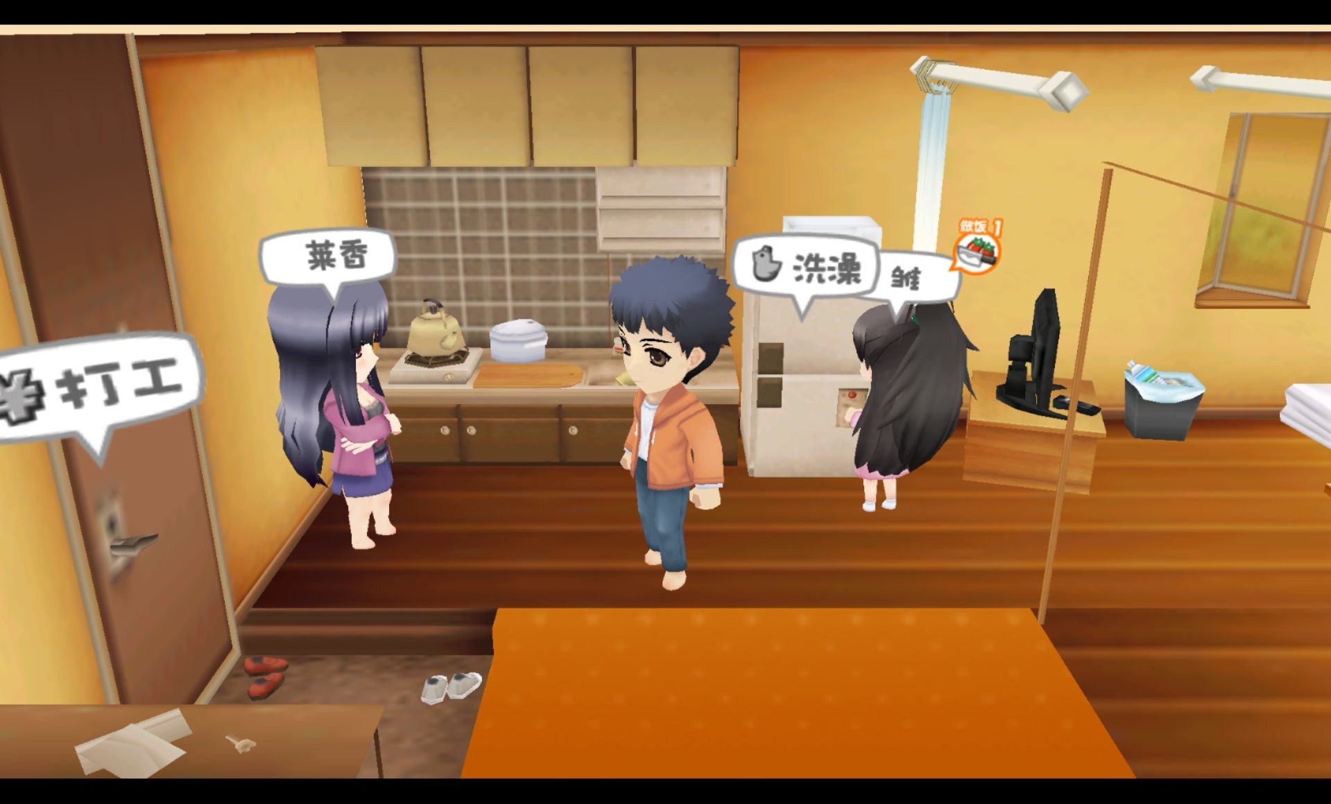 游戏也要听爸爸的话PSP游戏截图第16张