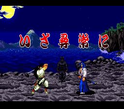 侍魂SFC游戏截图第18张