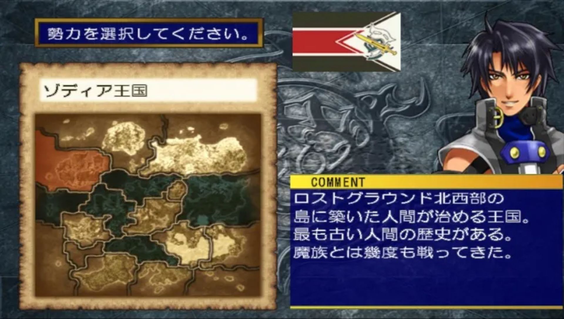 新天魔界混沌时代4PSP游戏截图第2张