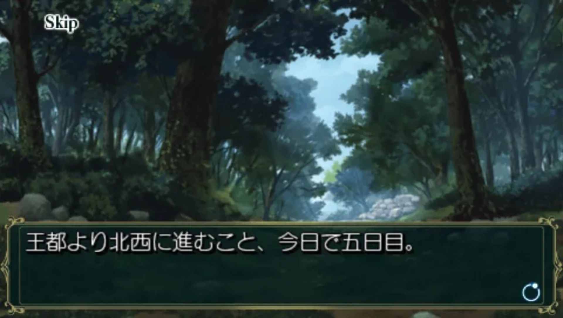 公主国境：携带版PSP游戏截图第8张